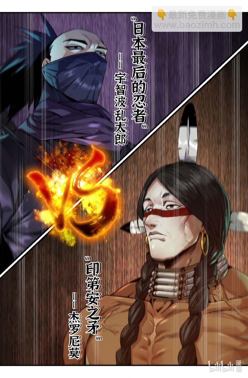 304 美国选手-第313话