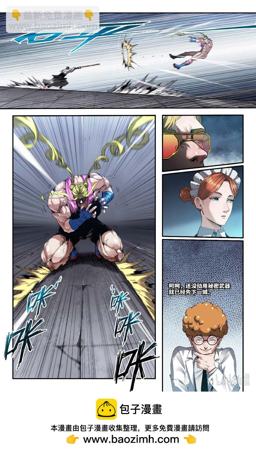 308 十段剑-第317话