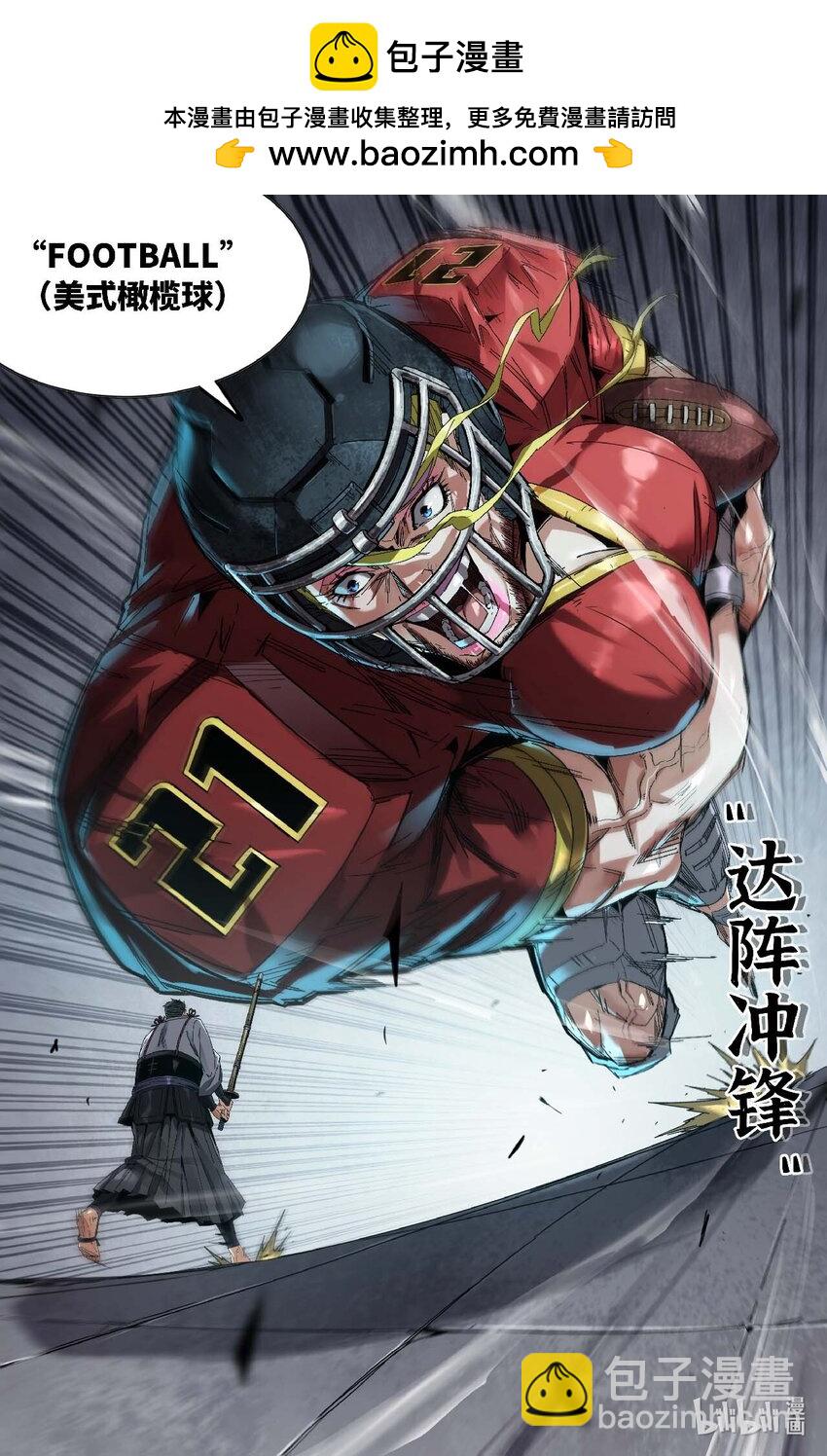 308 十段剑-第317话