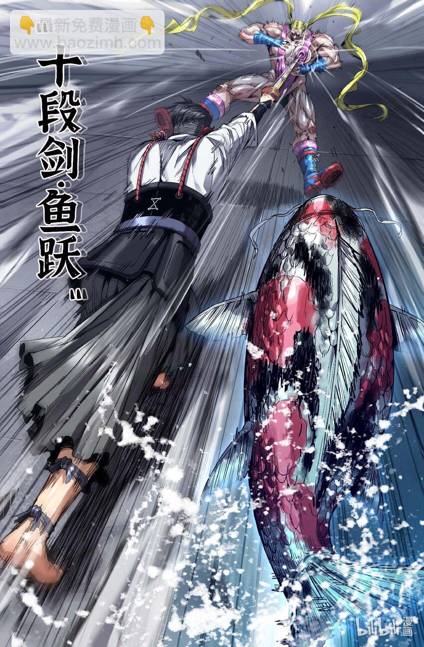 308 十段剑-第317话
