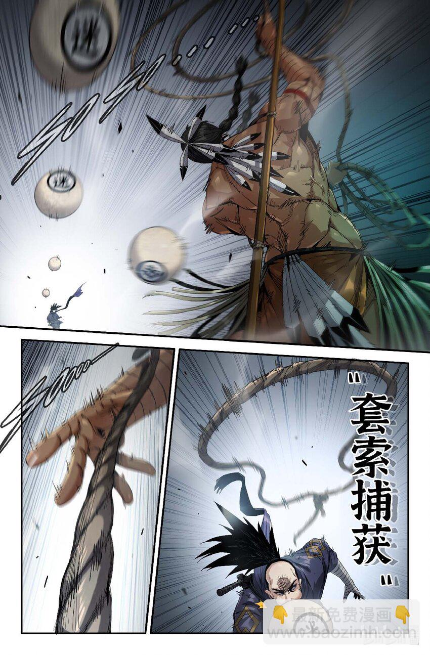 310 百般忍术&middot;下-第319话