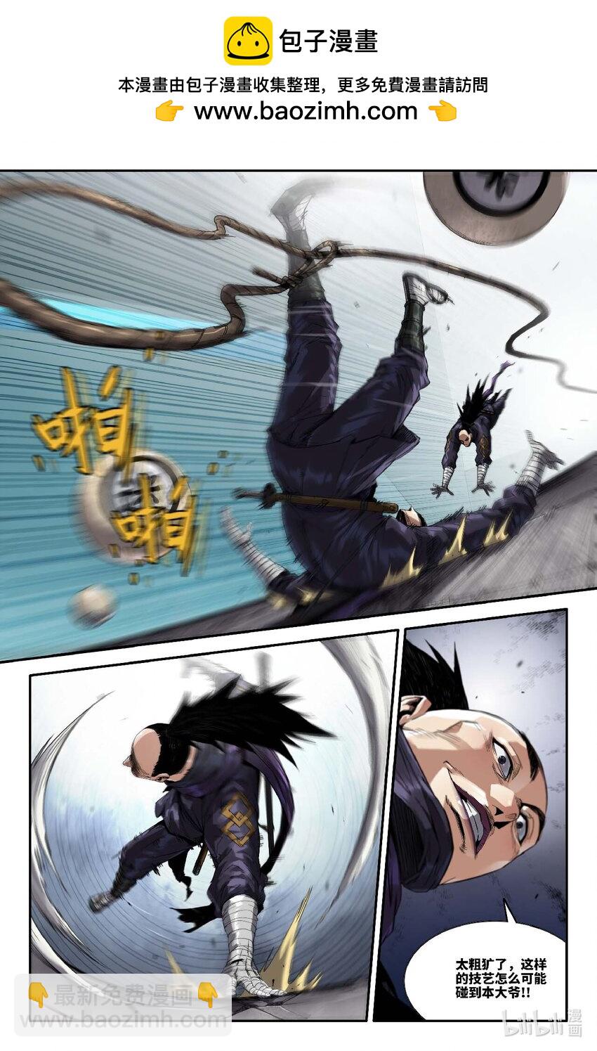 310 百般忍术&middot;下-第319话