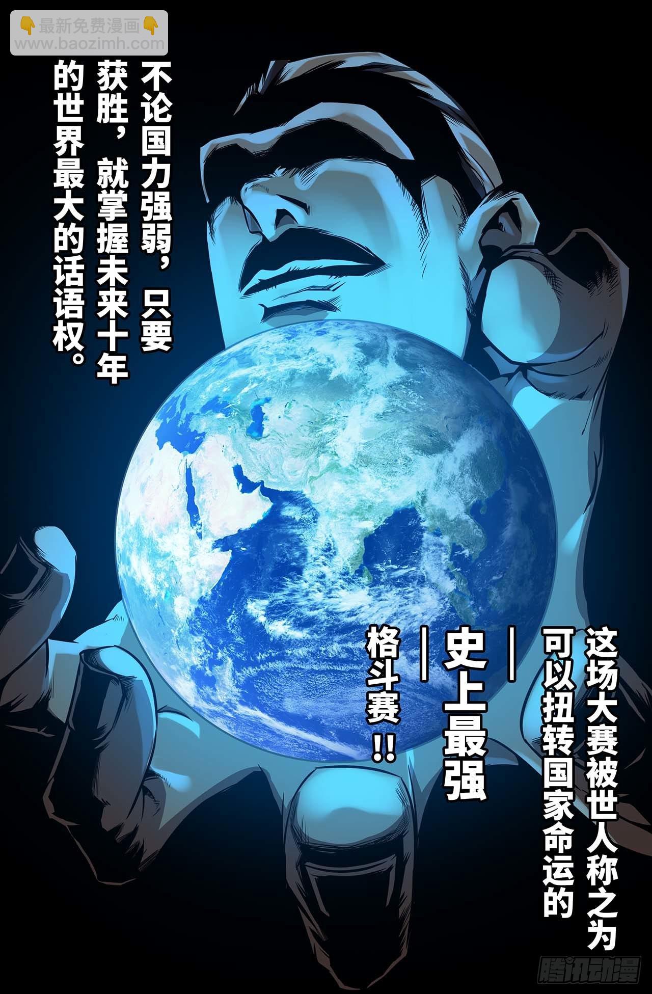 33- 幕后-第33话