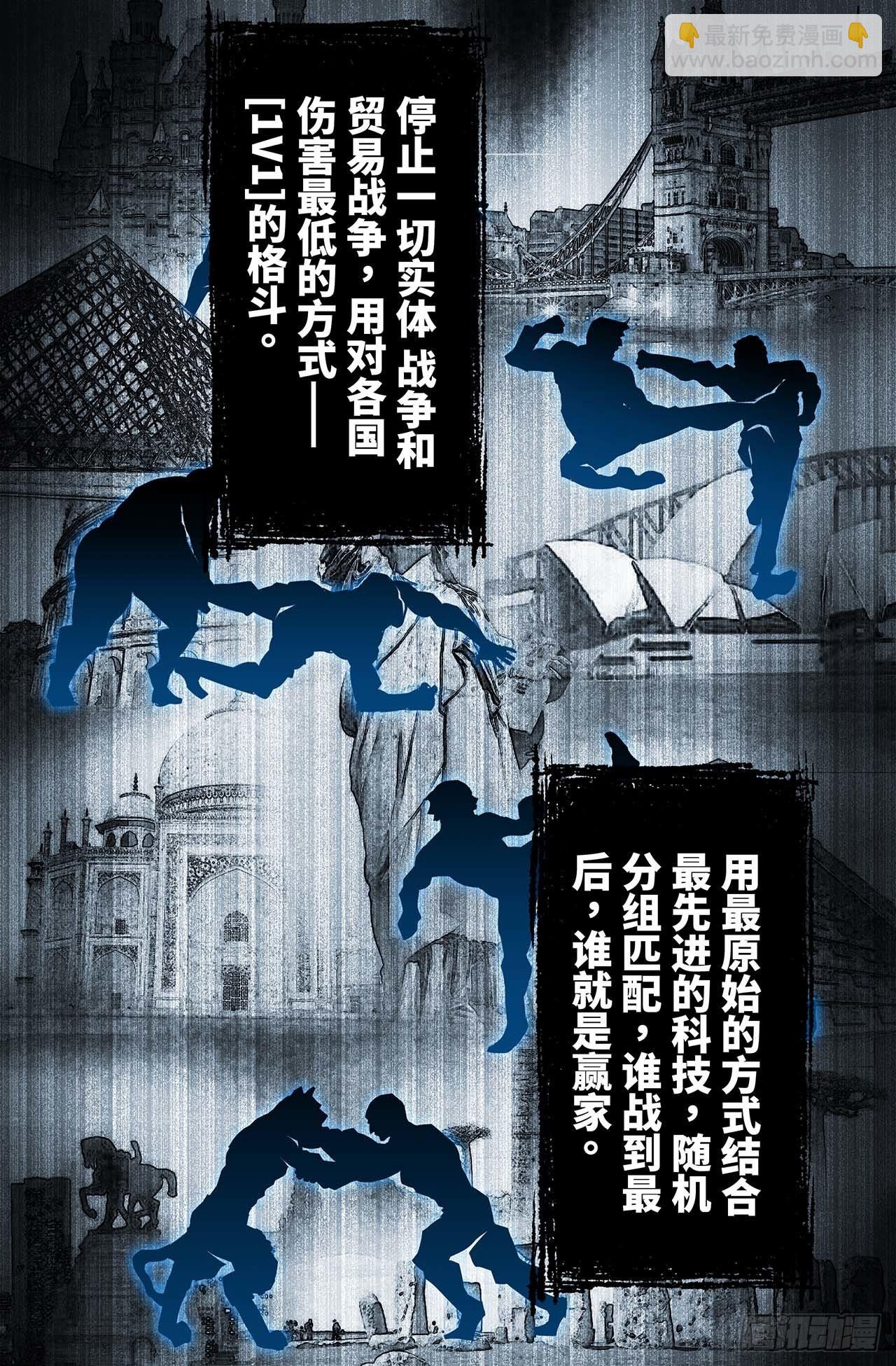 33- 幕后-第33话
