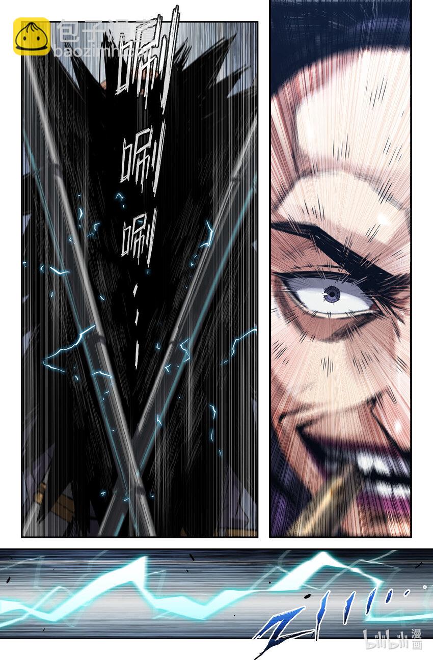 314 世界赛番外14-第323话