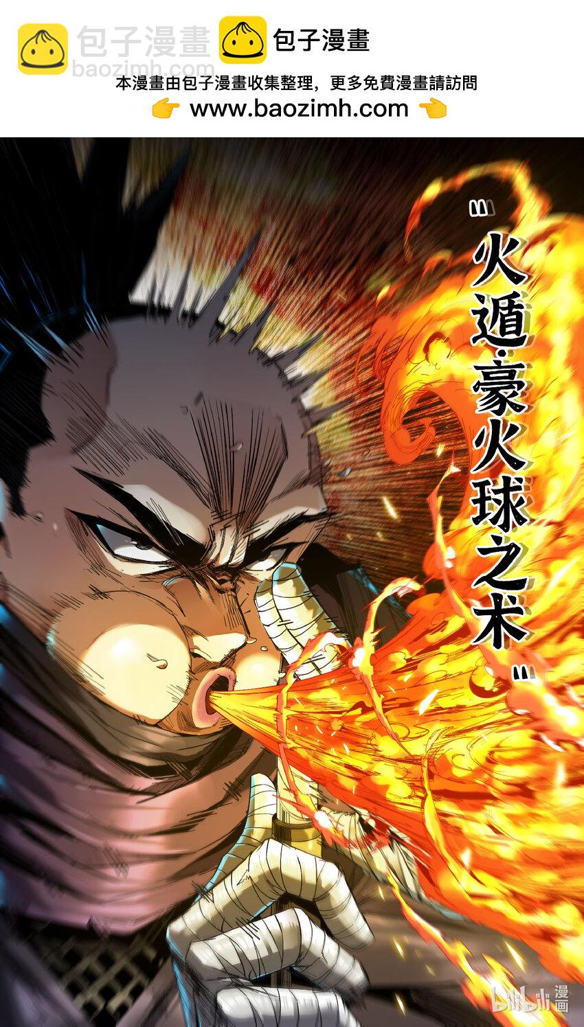 316 世界赛番外16-第325话
