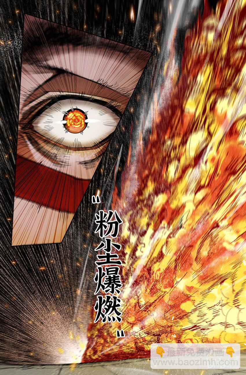 316 世界赛番外16-第325话
