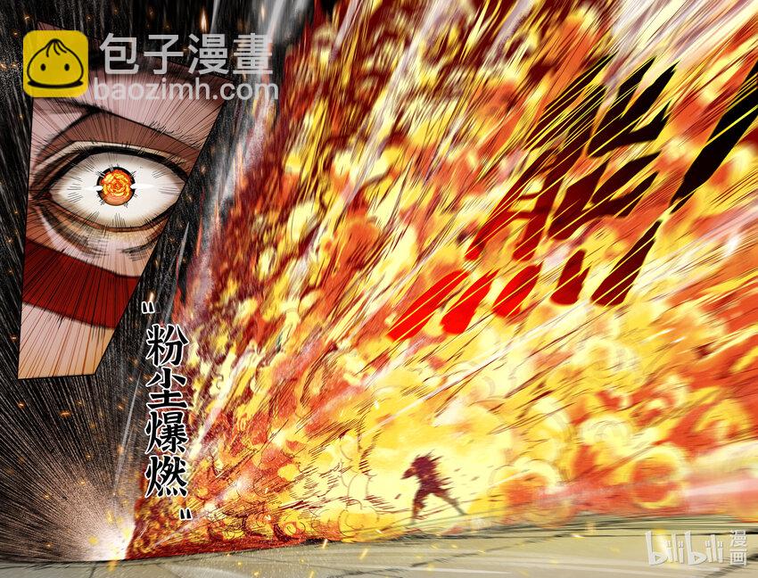 316 世界赛番外16-第325话