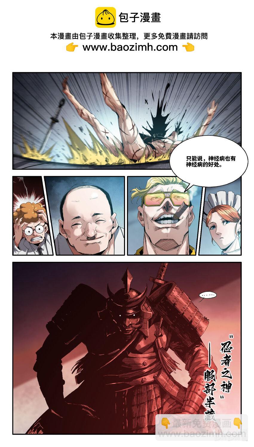 318 世界赛番外18-第327话