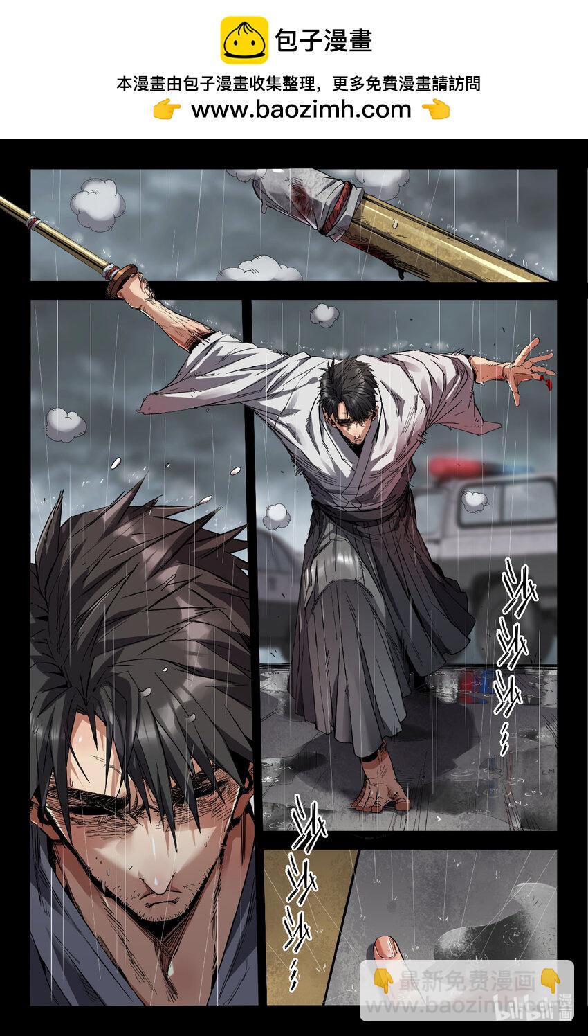 322 世界赛番外22-第331话