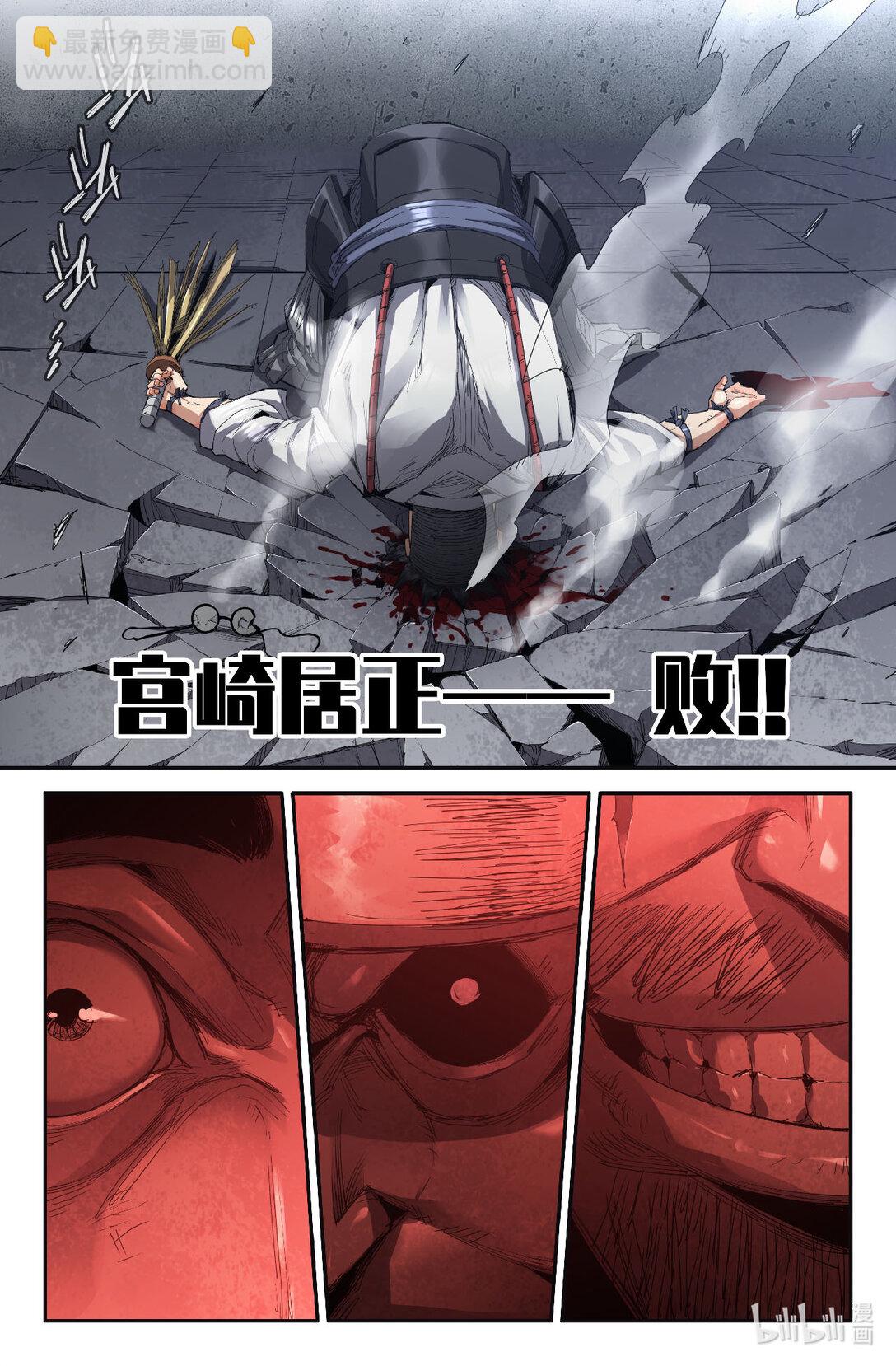 326 世界赛番外26-第335话