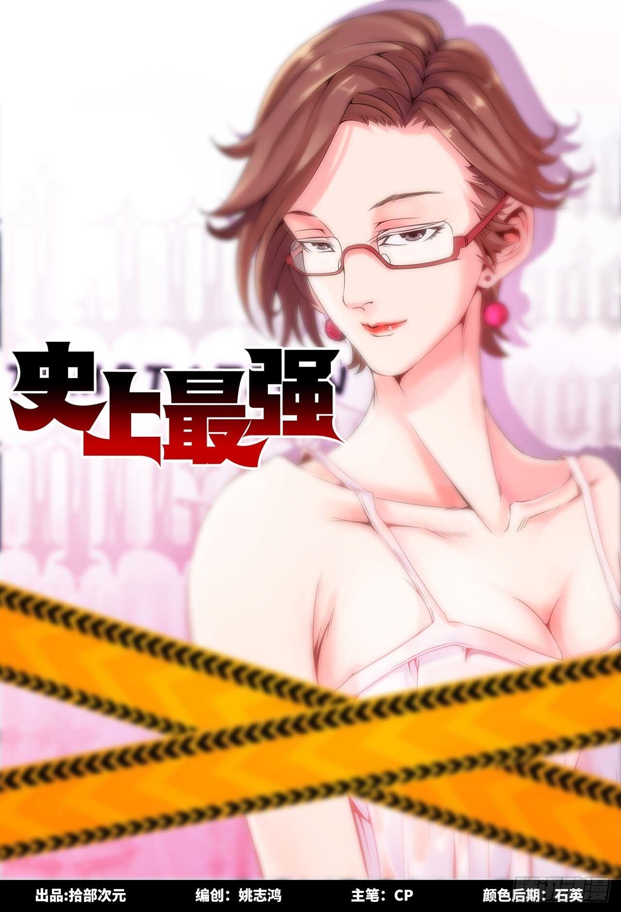 35- 各自的准备-第35话