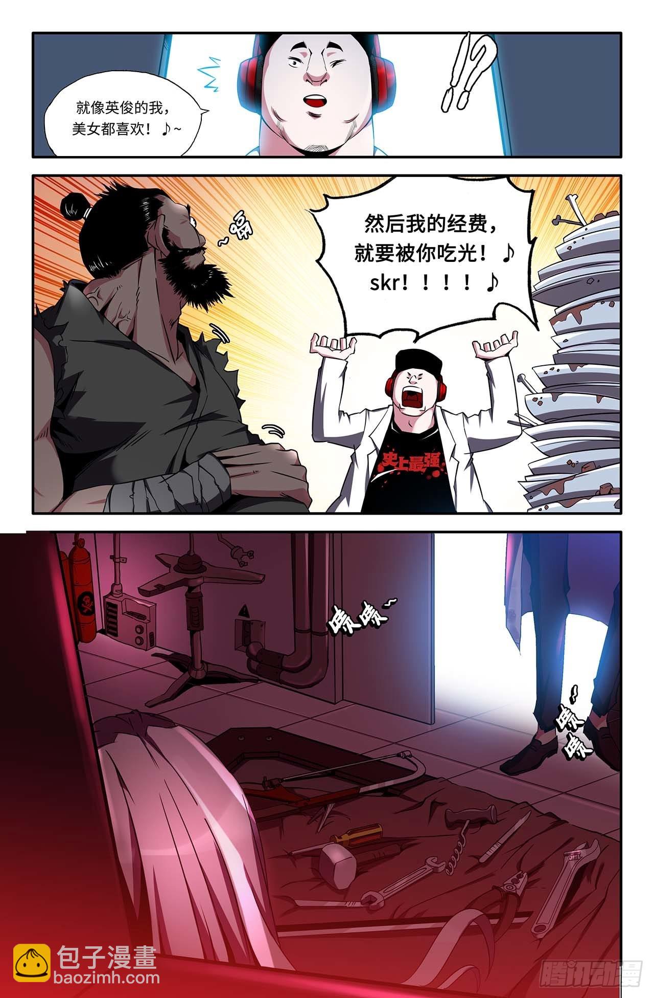 35- 各自的准备-第35话