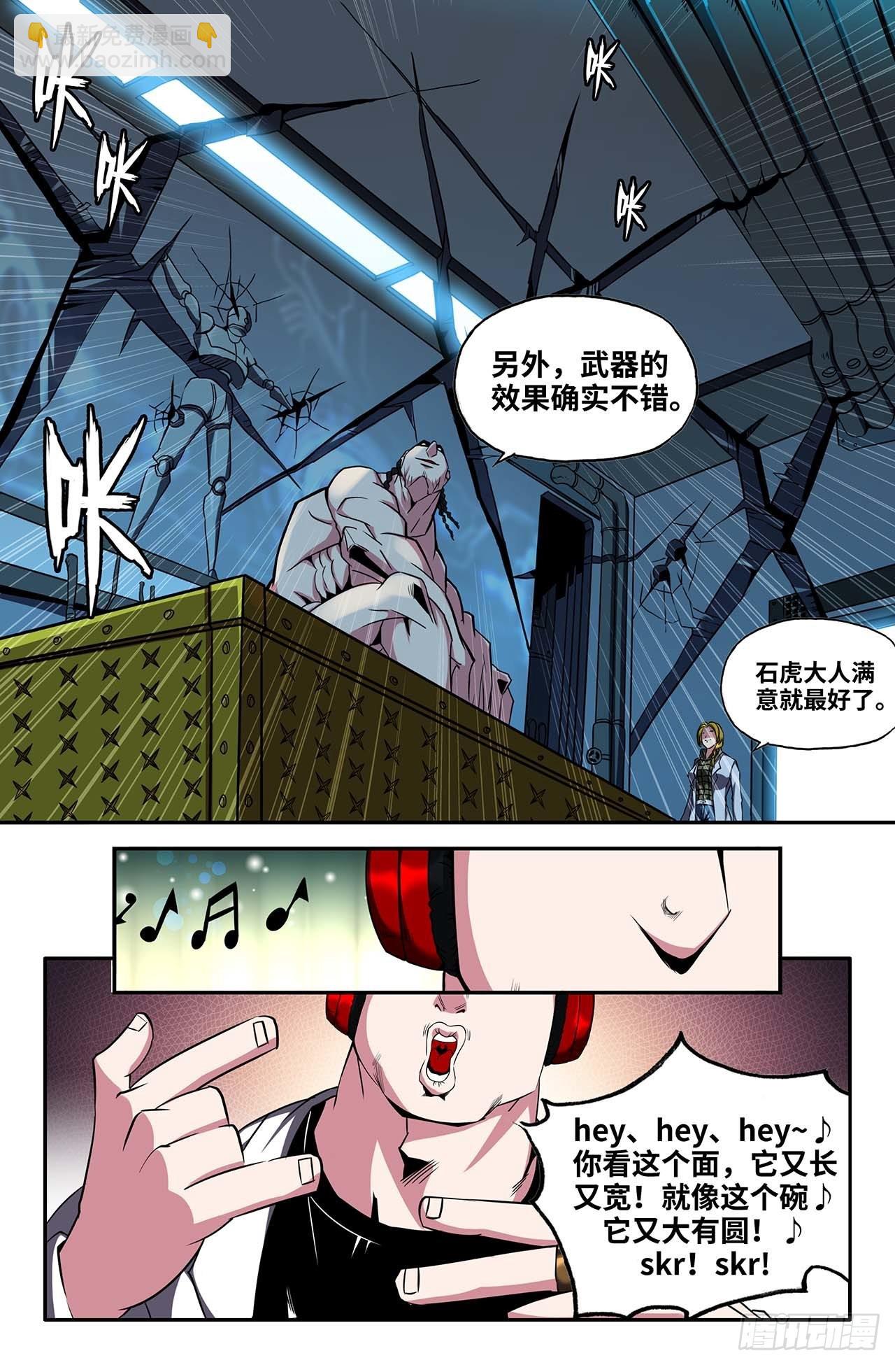 35- 各自的准备-第35话