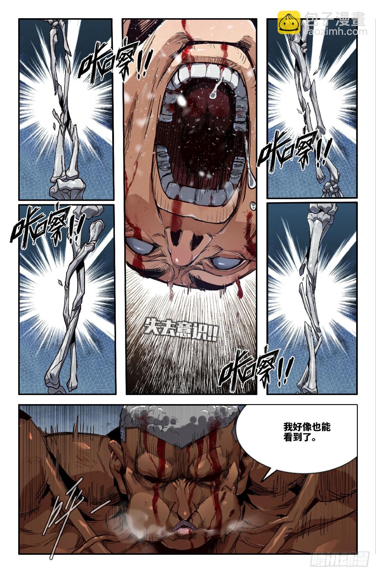 331 世界赛番外31-第341话