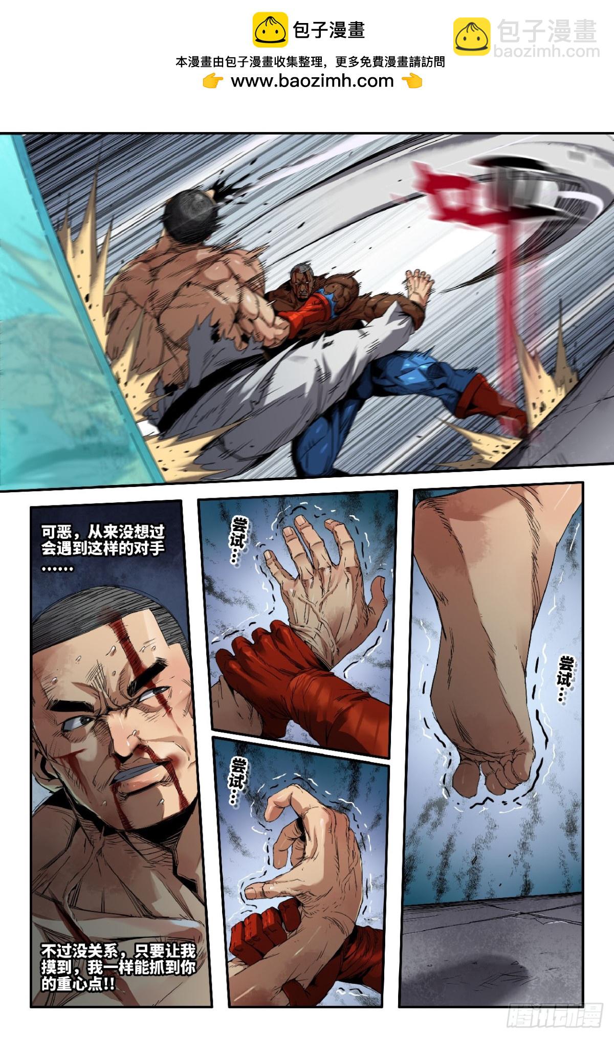 331 世界赛番外31-第341话