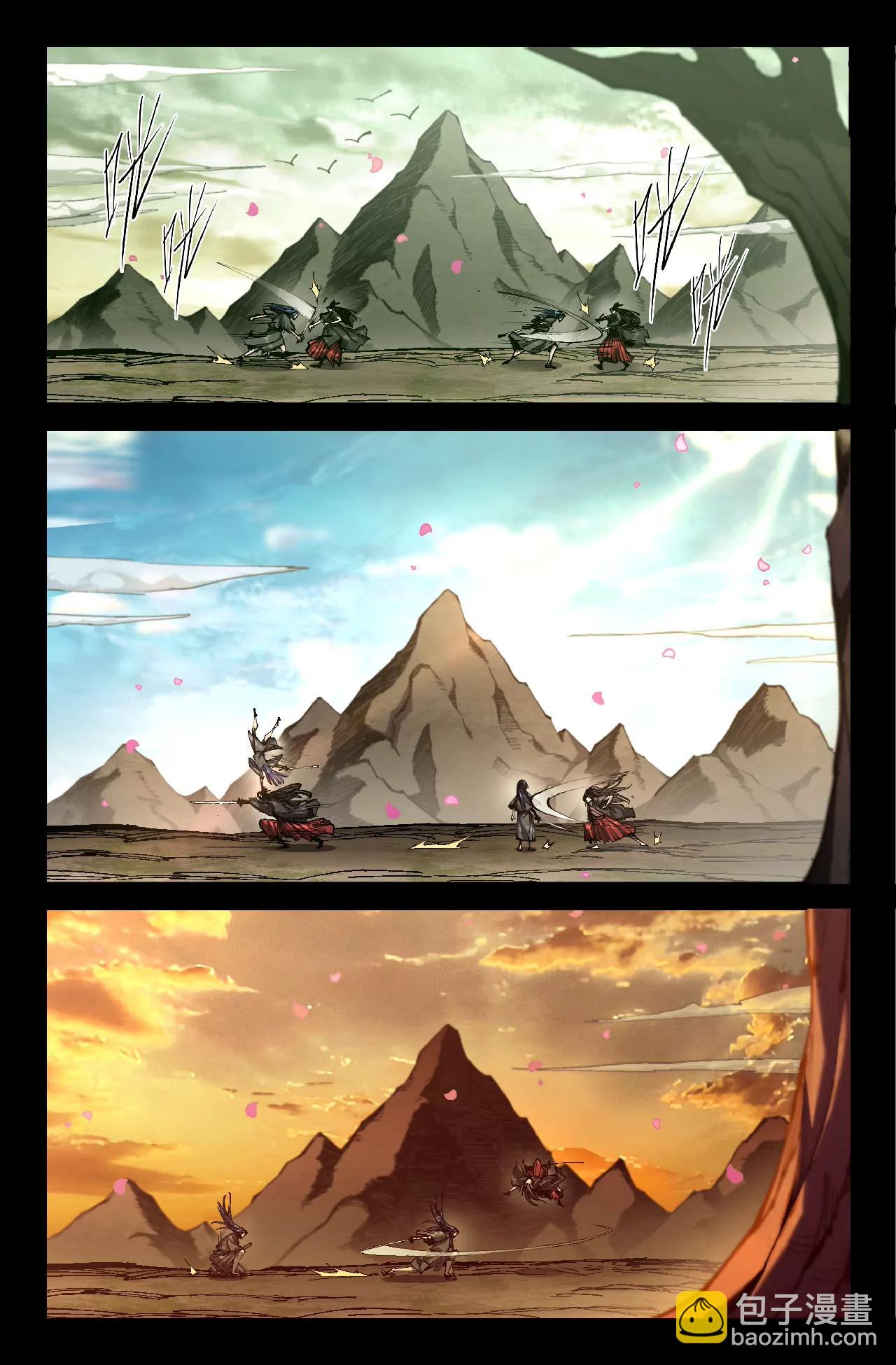363-第359话