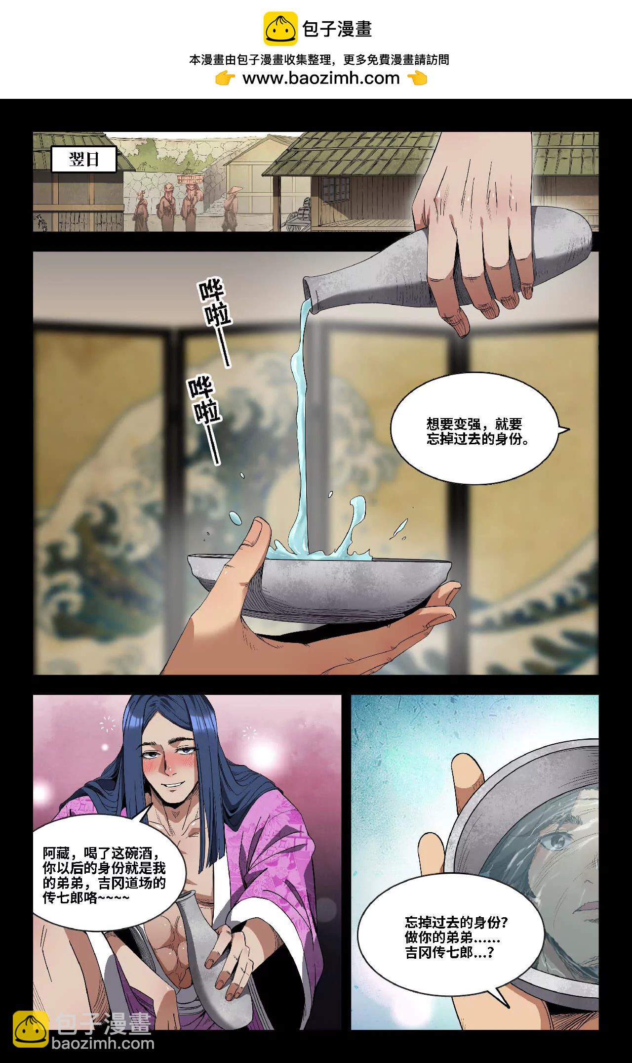 363-第359话