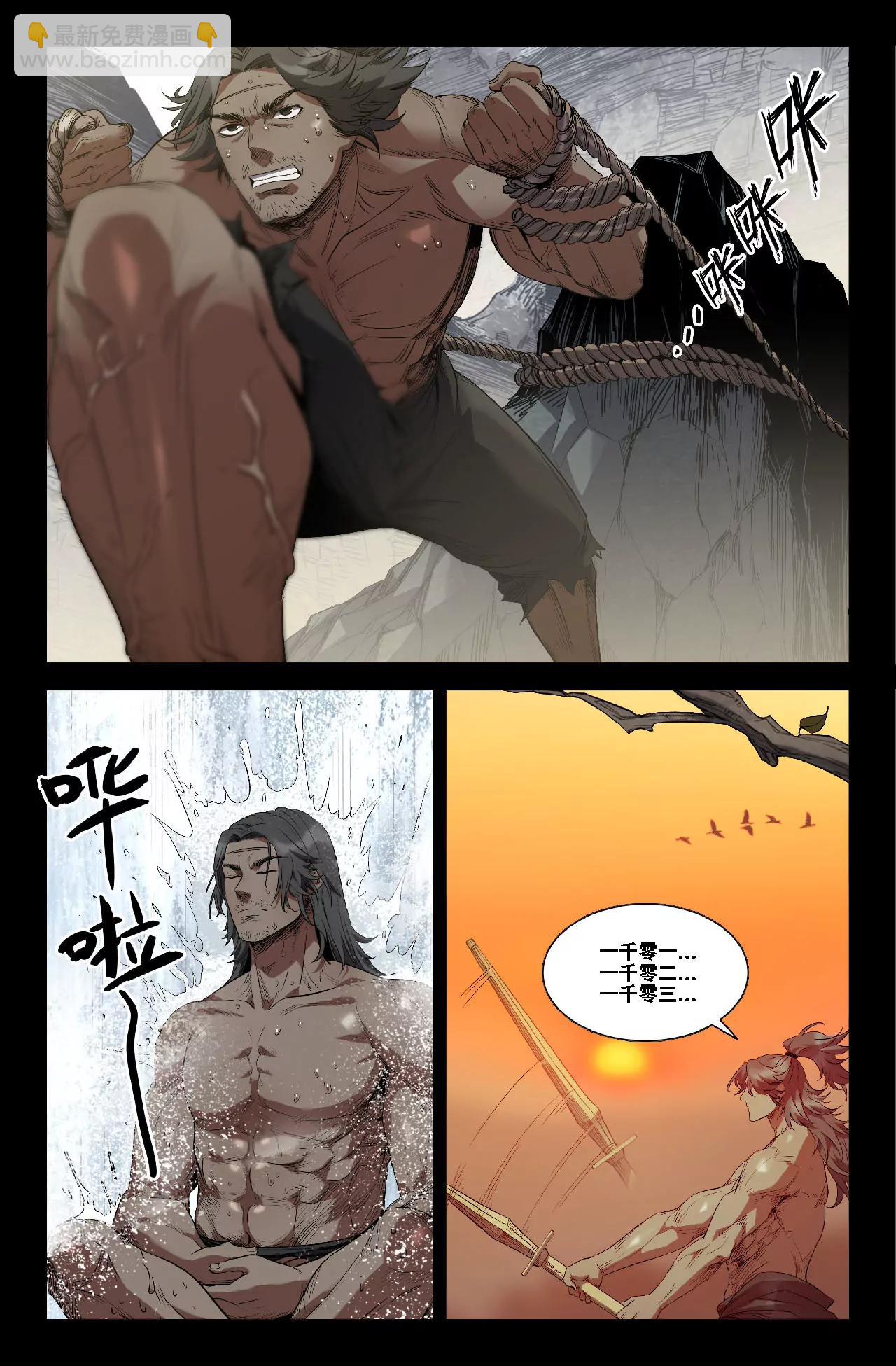 363-第359话