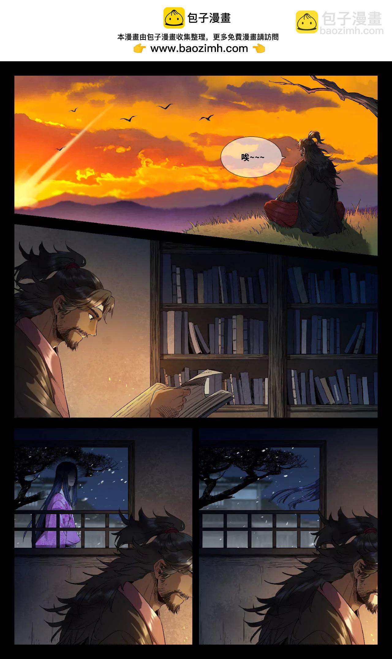 363-第359话