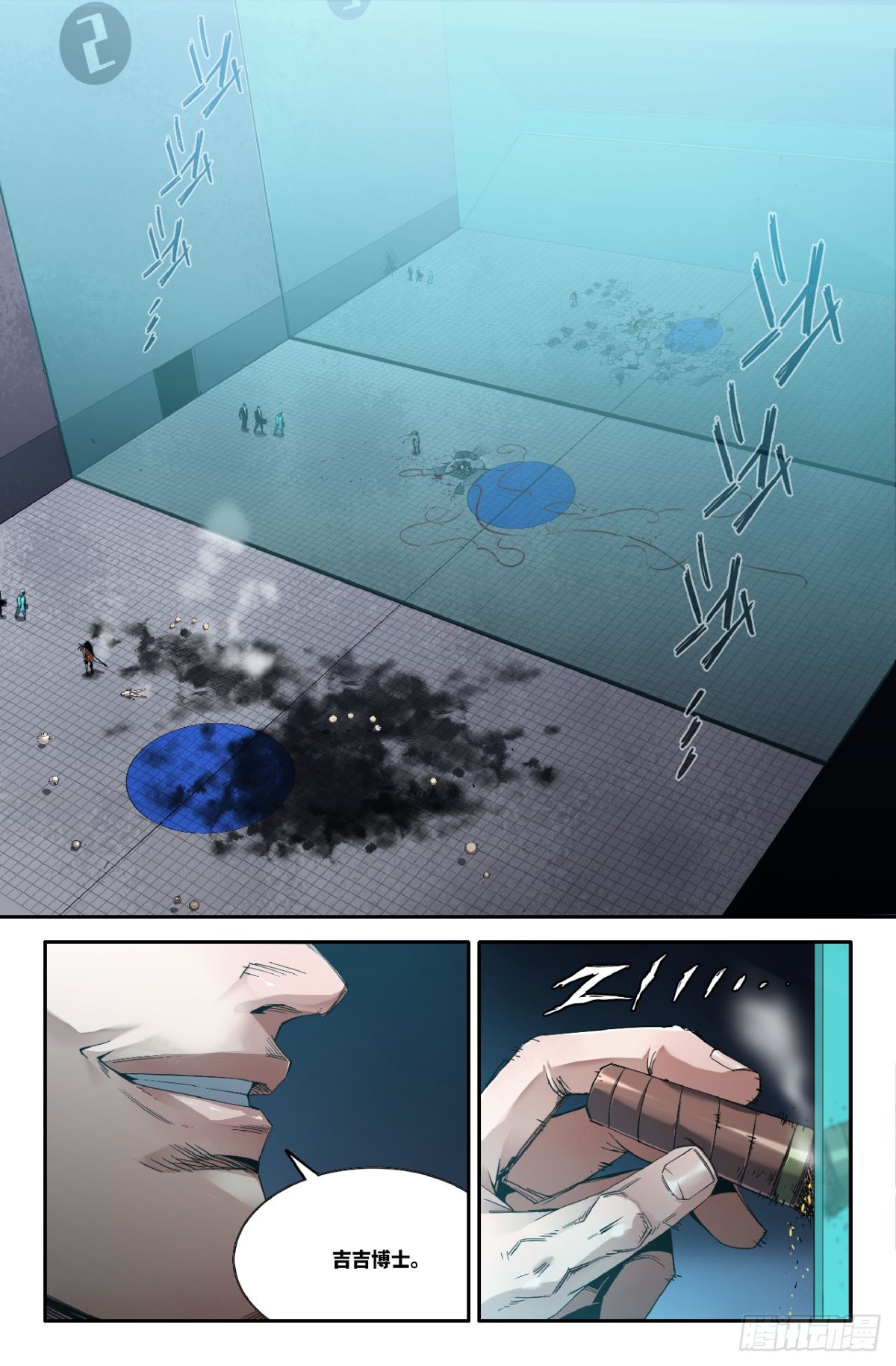 333 世界赛番外33-第343话