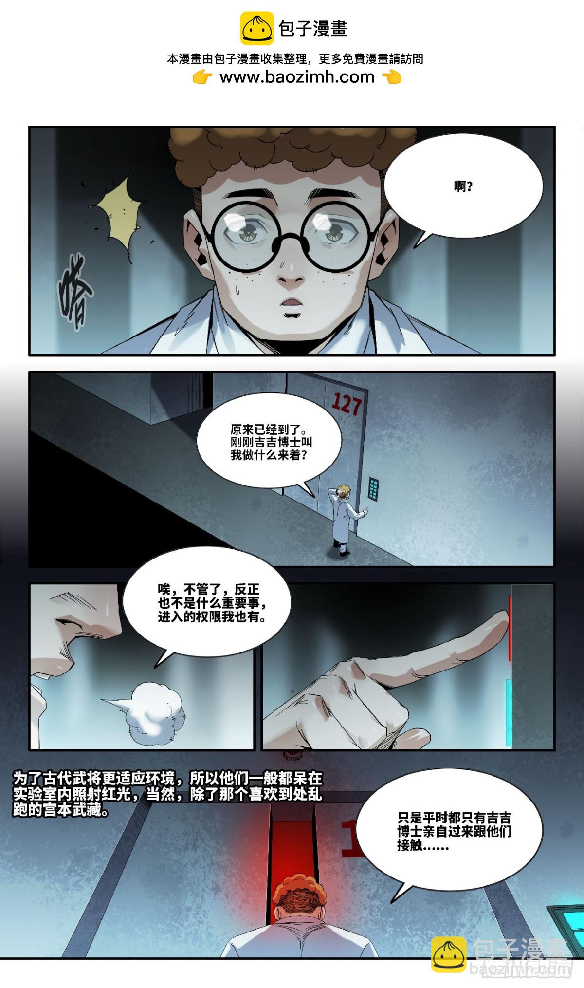 333 世界赛番外33-第343话