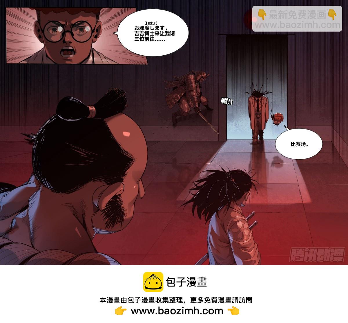 333 世界赛番外33-第343话