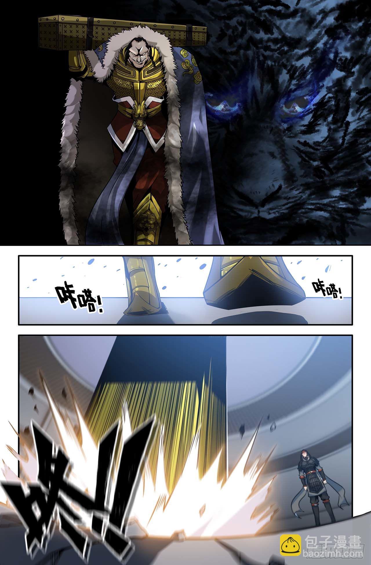 37- 第三回战-第37话
