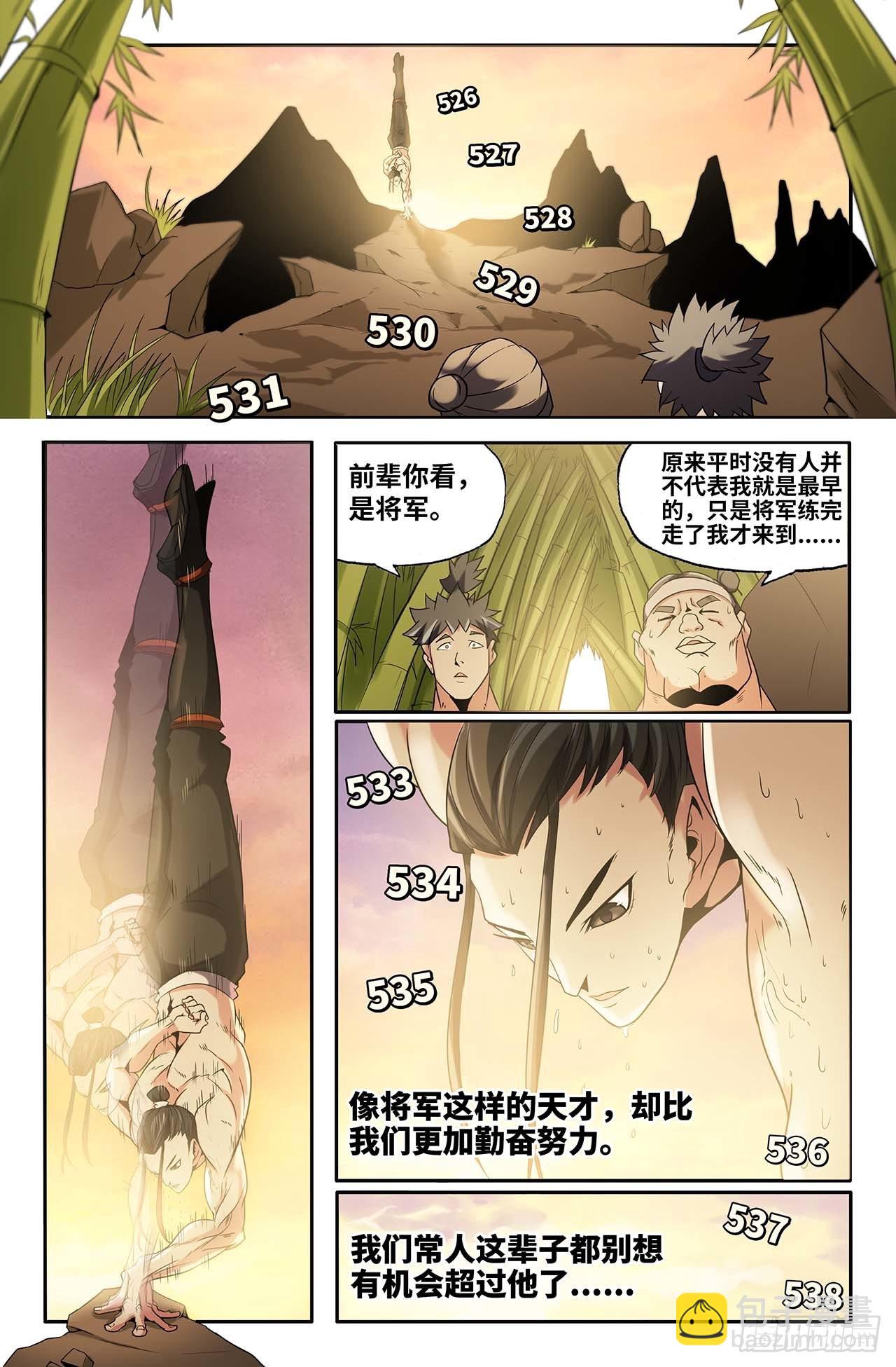 37- 第三回战-第37话
