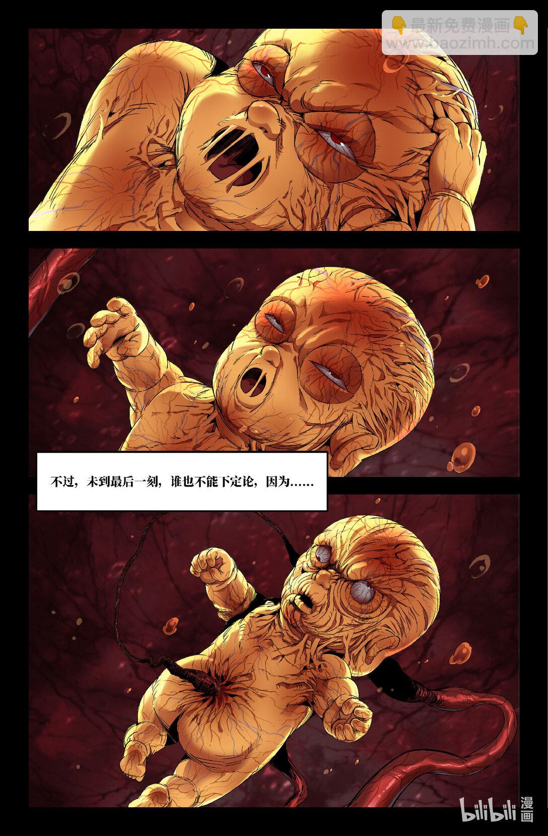 352 世界赛番外52-第365话