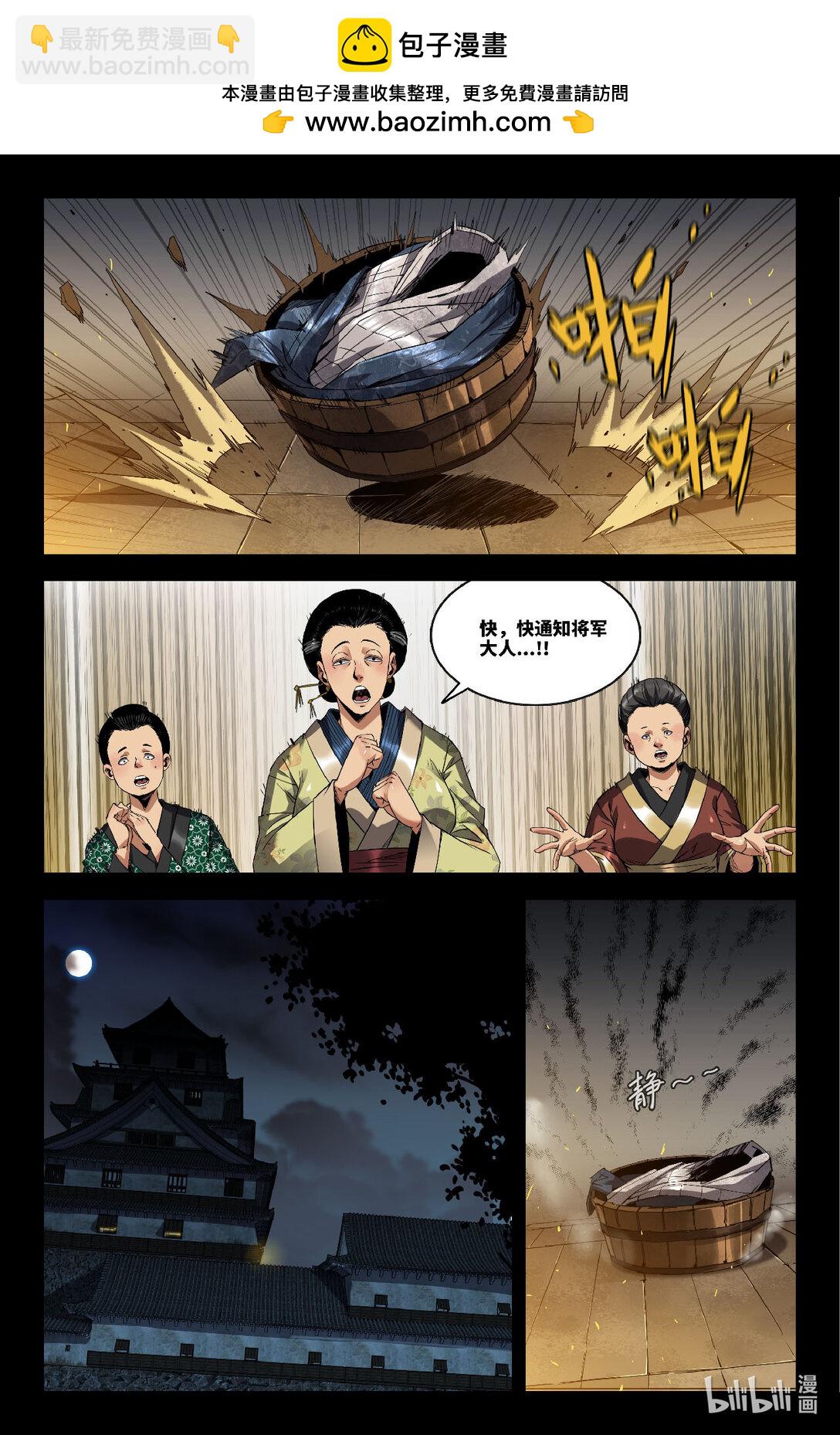 352 世界赛番外52-第365话