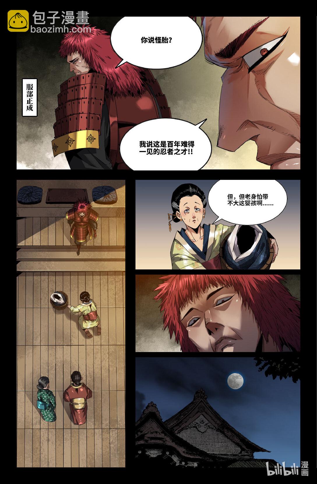 352 世界赛番外52-第365话