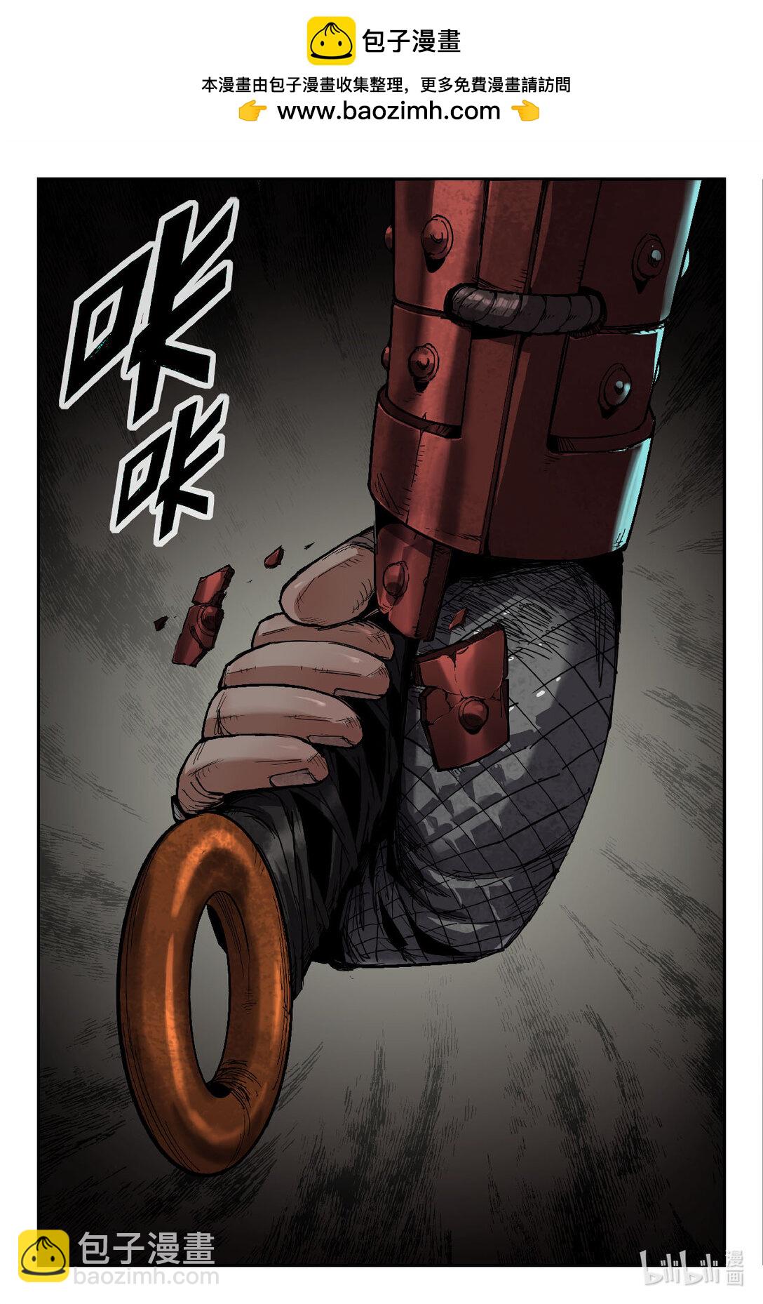 352 世界赛番外52-第365话