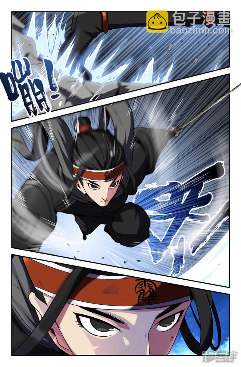 陷阱-第41话