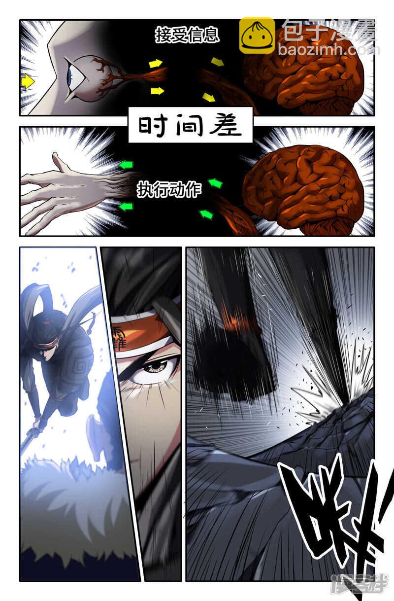 第四回战-第49话