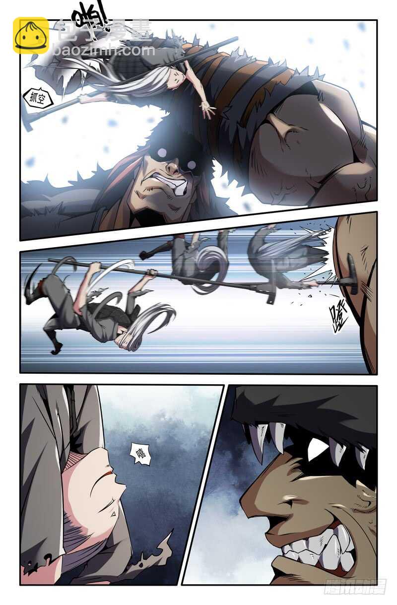 进击的白起-第51话