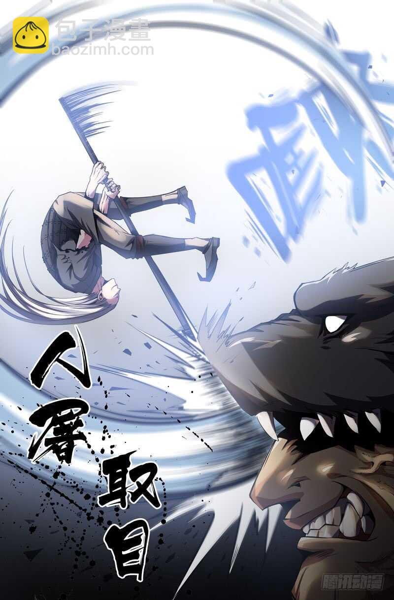 进击的白起-第51话