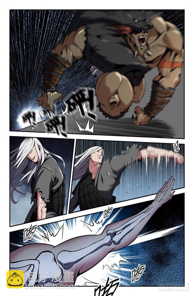 进击的白起-第51话