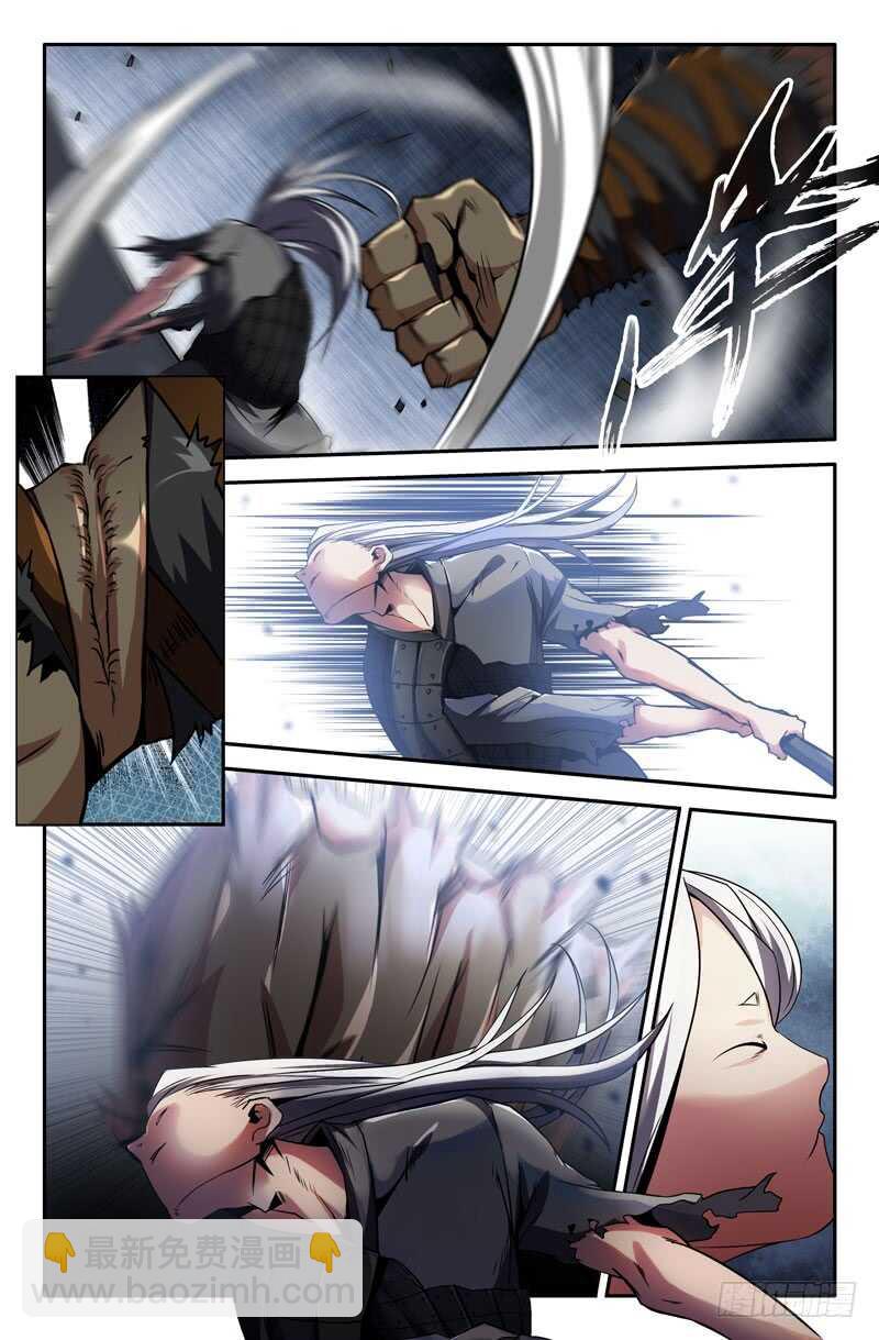进击的白起-第51话