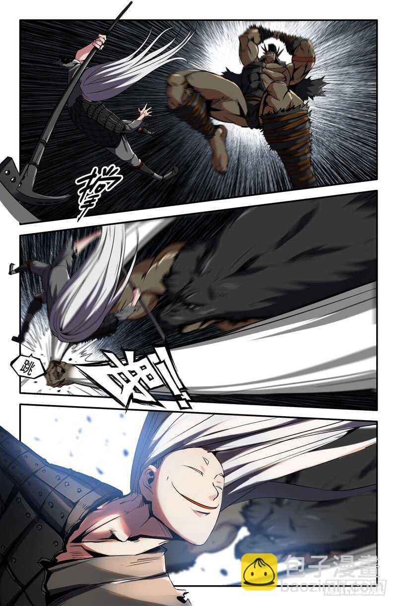 进击的白起-第51话