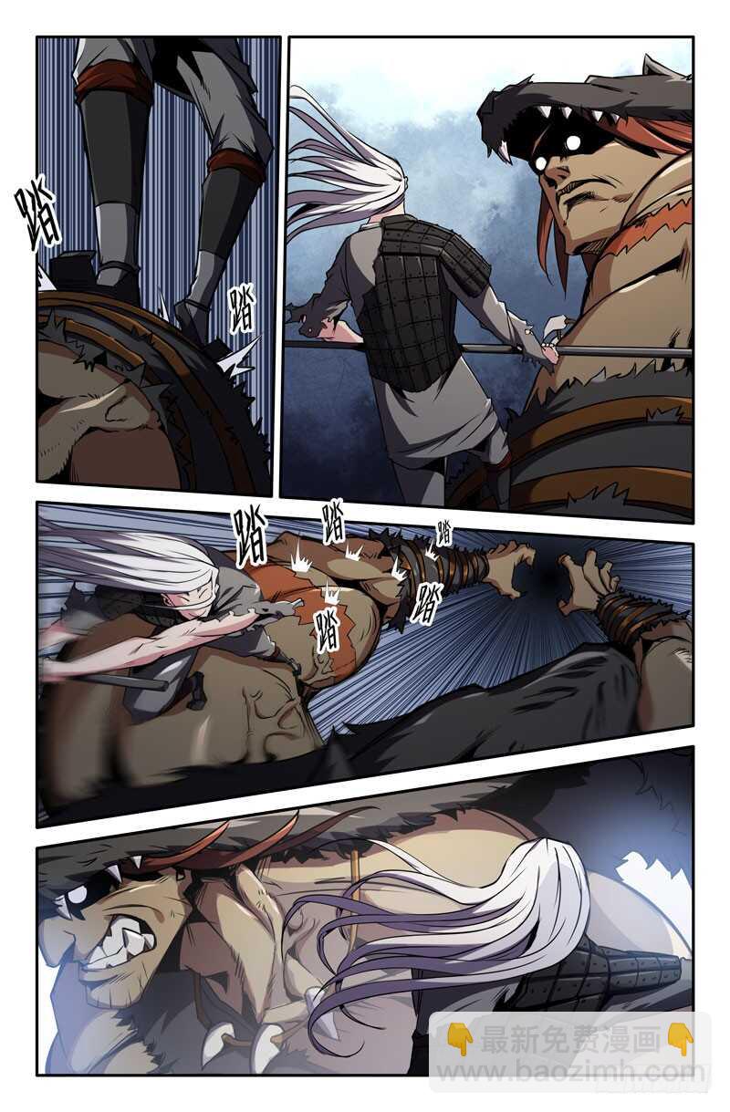 进击的白起-第51话