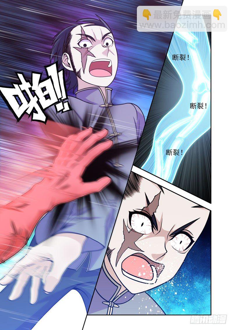 7- 一边倒-第7话