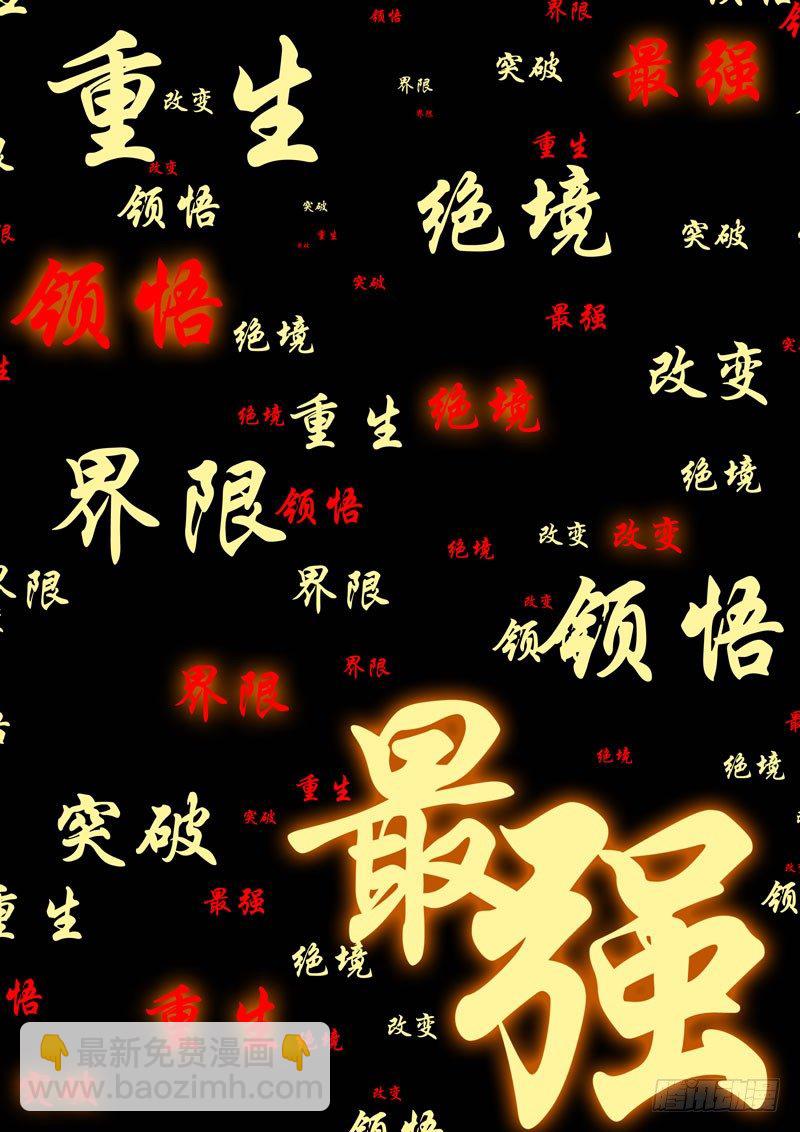 7- 一边倒-第7话