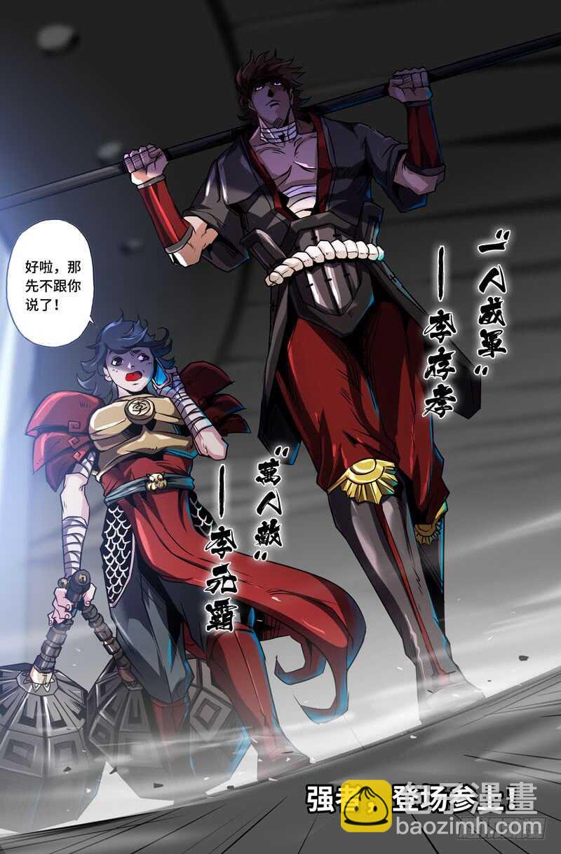 意外的展开2-第63话