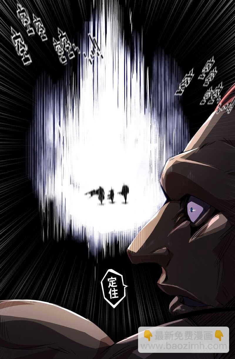 意外的展开2-第63话
