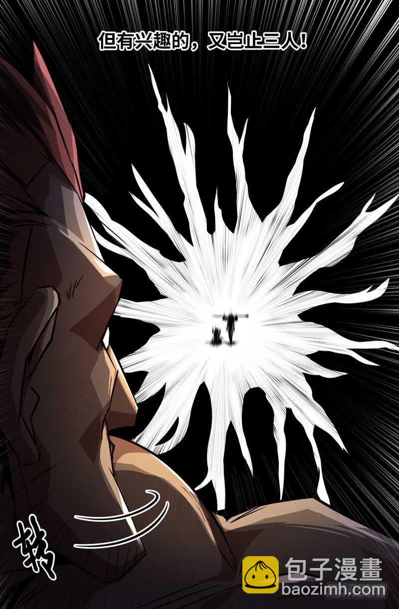 意外的展开2-第63话