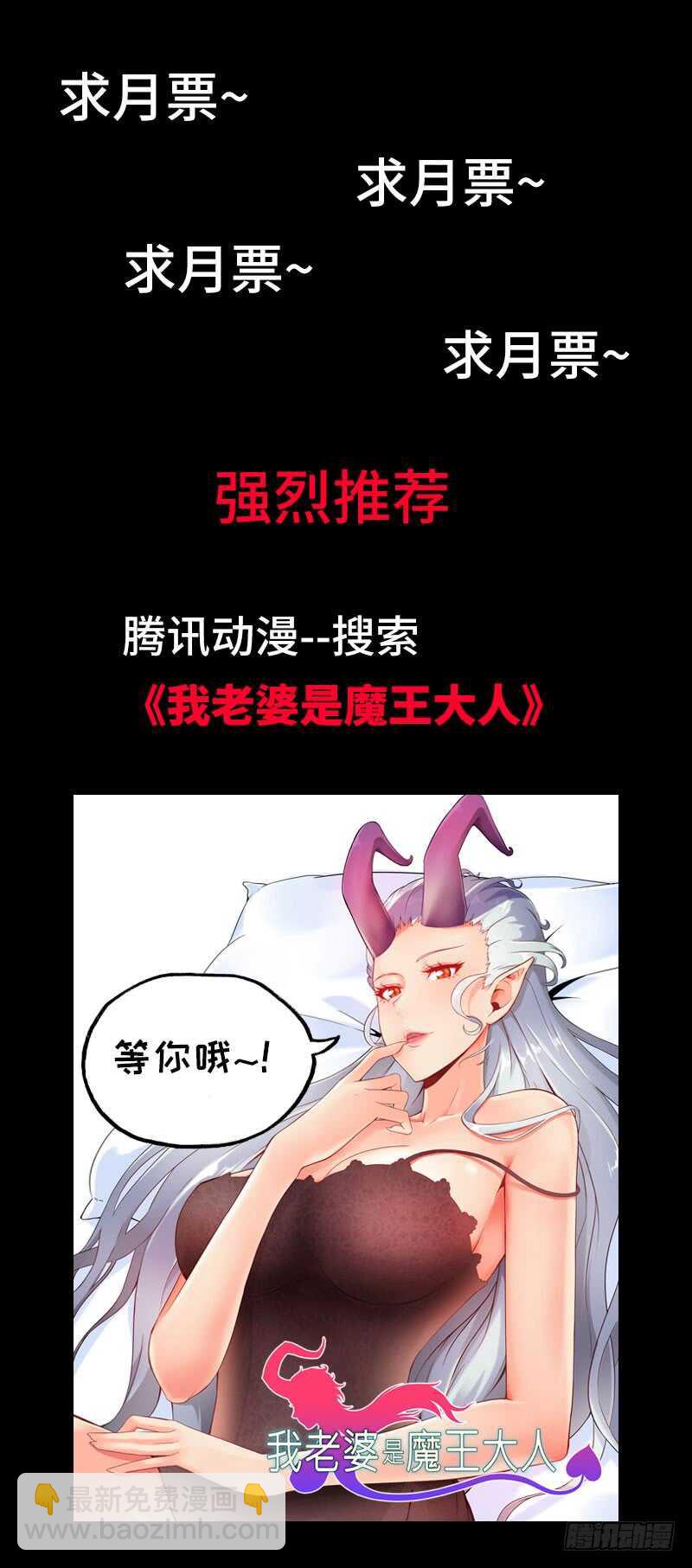 白热化-第65话