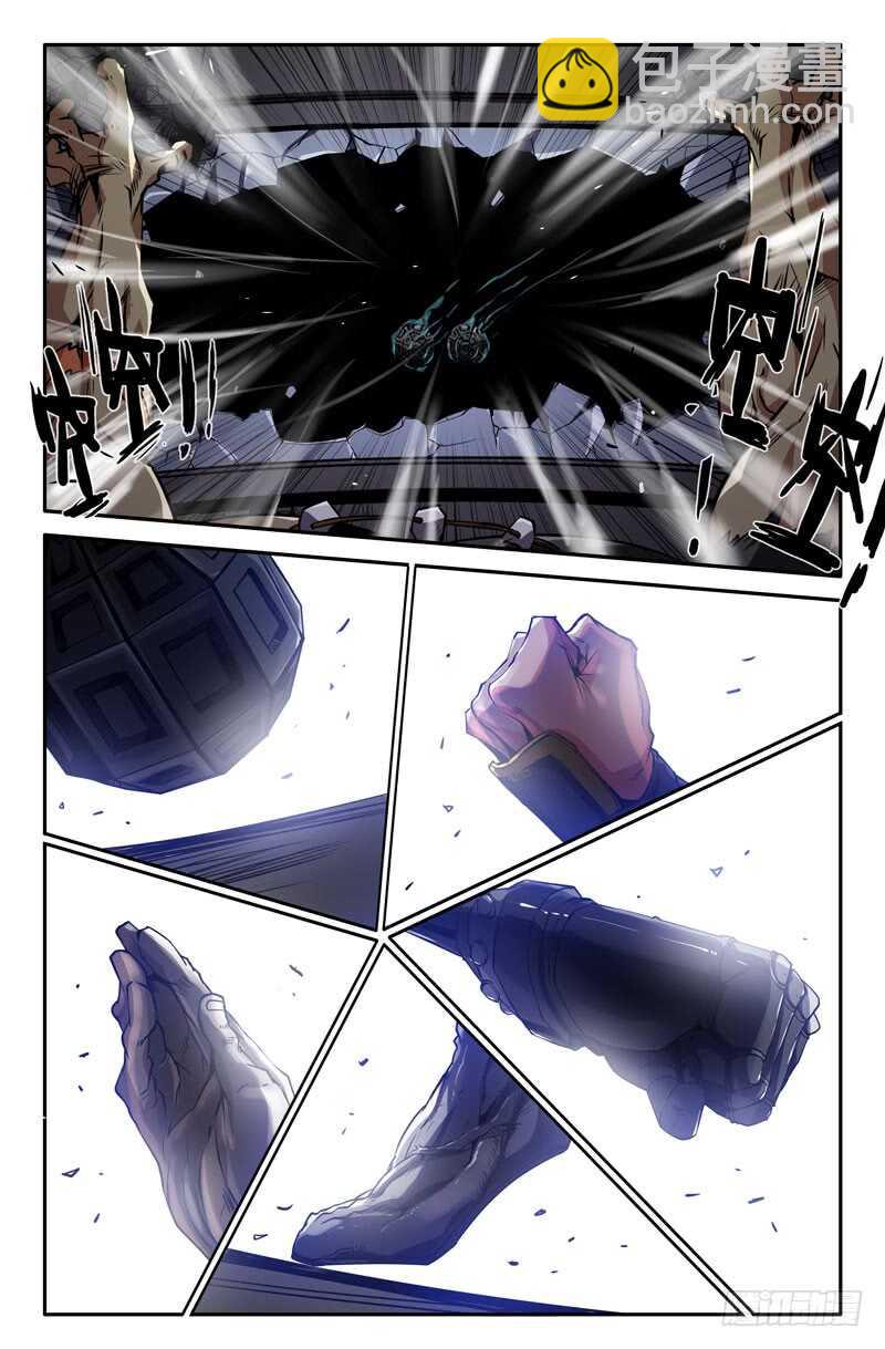 白热化-第65话