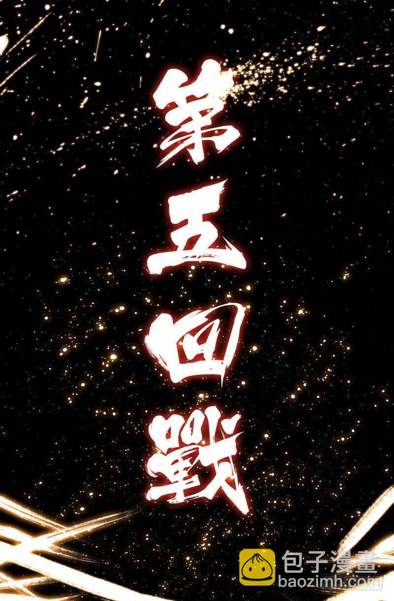 完美主义-第77话