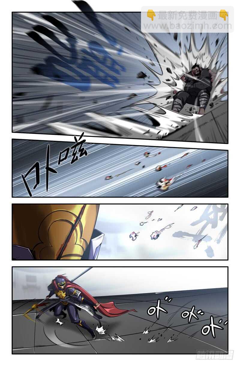 铁憨憨-第83话